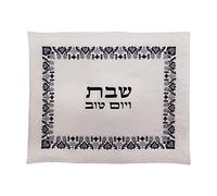 EMANUEL Yair Silk Embroidered Oriental Shabbat Challah Cover for Sabbath and Yom Tov Judaica Gift (Blue CMG-26)