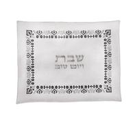 EMANUEL Yair Silk Embroidered Oriental Shabbat Challah Cover for Sabbath and Yom Tov Judaica Gift (Silver CMG-27)
