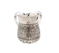 EMANUEL Yair Stainless Steel Washing Cup for Netilat Yadayim Elegant Etched Design (Jerusalem NYY-1)