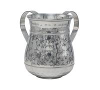 EMANUEL Yair Stainless Steel Washing Cup for Netilat Yadayim Elegant Etched Design (Pomegranates 2 NYY-4)