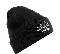 Embroidered Personalised Your Custom Name in Arabic Urdu English Beanie Cap Arabic Name Unisex Beanie Hat (Black)