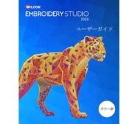 EmbroideryStudio 2026 ユーザーガイド: 刺繍デザインとデジタイズのステップバイステップガイド（カラー版） (Wilcom EmbroideryStudio 2026 User Guide Series)