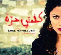 Mathlouthi,Emel - Kelmti Horra [10th Anniversary Edition] [VINYL]