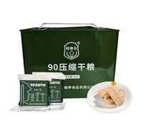 Emergency Compressed Biscuits, Emergency Food, Disaster Prevention Food, Outdoor Spare Reserve Biscuit (4000g/iron Box), Shelf Life of 4 Years, Disaster Prevention Supplies (4000g)