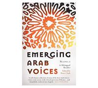 Emerging Arab Voices: Nadwa 1