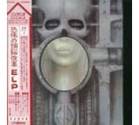 Emerson Lake and Palmer - Brain Salad Surgery