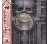 Emerson, Lake & Palmer - BRAIN SALAD SURGERY