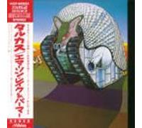 Emerson, Lake & Palmer - Tarkus