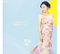 EMI Sawabata - Nihon No Uta [Sacd]
