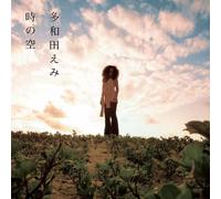 EMI Tawata - Toki No Sora