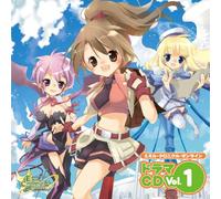 EMIL CHRONICLE ONLINE DRAMA CD VOL.1