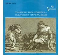 Emil Gilels - Piano Concerto No. 1