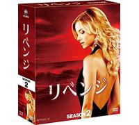 EMILY VAN CAMP - REVENGE SEASON 2 COMPACT BOX - DVD - M3z