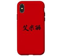 Emily Written in Chinese Writing Characters Letters Case for iPhone X/XS