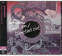 Emotion / Director's cut [限定盤 Type-B(CD+DVD)]