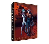 EMOTION the Best ガサラキ DVD-BOX