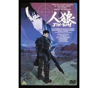 EMOTION the Best 人狼 JIN-ROH [DVD]