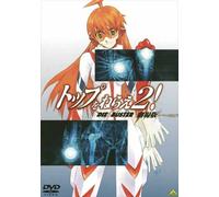 EMOTION the Best Top wo nerae2! Film version [Japan Import]