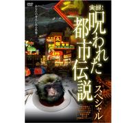 EMOTION the Best UŠk‹@“®‘à STAND ALONE COMPLEX The Laughing Man [DVD]