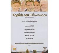 Emotional Arithmetic [Uk Region]