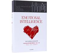 Emotional Intelligence: Why It Can Matter More Than IQ (Chinese Edition)