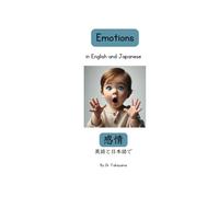 Emotions: in English and Japanese