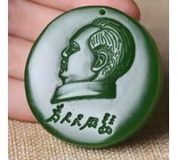 Emperor jade Pendant Natural jade Hand engraving emblem