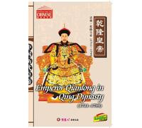 Emperor Qianlong in Qing Dynasty