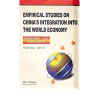 Empirical Studies on China's Integration Into the World Economy