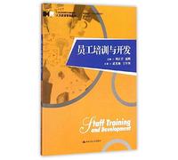 Employee training and development of higher vocational college for teaching in the 21st century. human resource management. series of higher vocational college. the working process of the guide series of textbooks(Chinese Edition)
