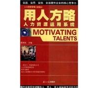 employment strategies: human resources management systems