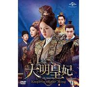 大明皇妃 -Empress of the Ming- DVD-SET4
