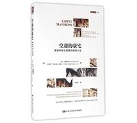 Empty Mansions the Mysterious Life of Huguette Clark and the Spending of a Great American Fortune (Chinese Edition)