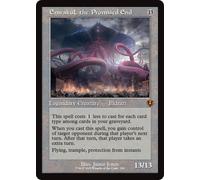 Emrakul, the Promised End (Retro Frame) | Innistrad Remastered