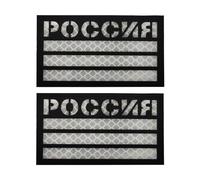 EmWoot 2PCS Russia Russian Flag Patches 3.5×2 Inches IR Infrared Reflective Laser Cut Tactical Morale Patch Hook and Loop(Black White)