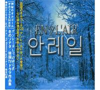 En L'Air Series - Winter Sonata: Korean TV Drama Themes