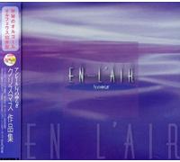 En L'air Series-Xmas Collection