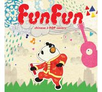 En-Ray - Fun Fun: Chinese J-Pop Covers