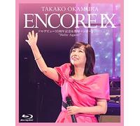 ENCORE IX ソロデビュー35周年記念&復帰コンサート2021“Hello Again !"(Blu-ray)