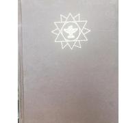 Encyclopaedia of Indian Literature,