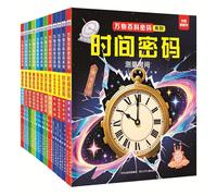 Encyclopedia of All Things (10 Volumes)