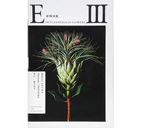 Encyclopedia of Flowers III