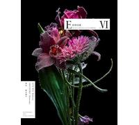 Encyclopedia of Flowers VI