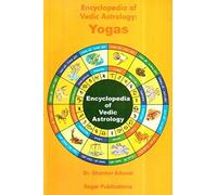 Encyclopedia of Vedic Astrology: Yogas