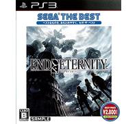 End of Eternity SEGA THE BEST