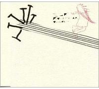 Ends - Sweet Dreams Forever