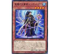 Endymion the Great Sage of Evil dbgi-jp004 Normal Yu-Gi-Oh! Genesis Impactors