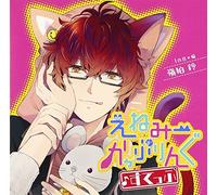 Enemy Coupling - Enemy Coupling - Step 1 Piki Me:Neko.Nekoma Rin [Japan CD] MCCD-10126