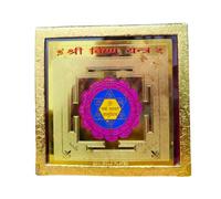 Energized Shri Vishnu Yantra/Shree Narayan Yantra for Divine Blessings and Prosperity - 18 cm
