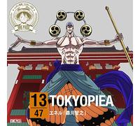Eneru (Toshiyuki Morikawa) - One Piece Nippon Judan! 47 Cruise CD At Tokyo Tokyopiea [Japan CD] EYCA-10224